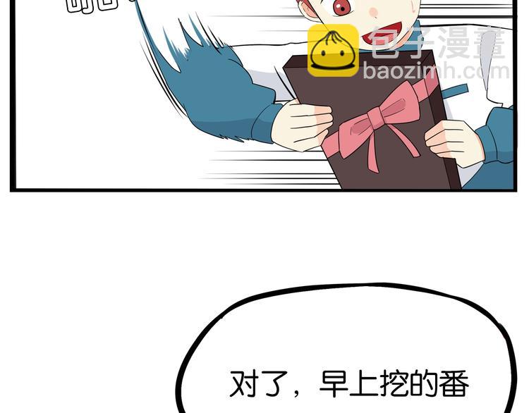 第174话 解除误会94