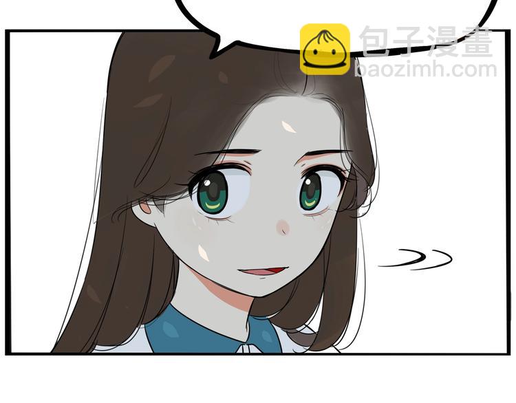 第174话 解除误会95