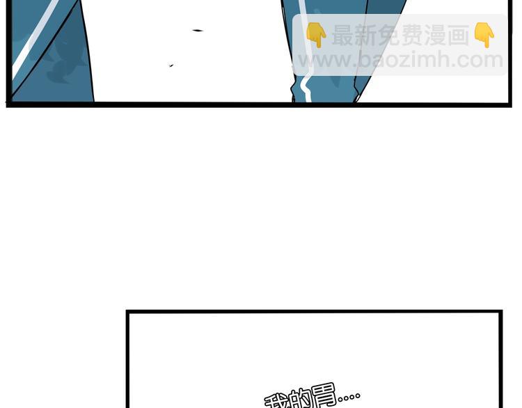 第174话 解除误会98