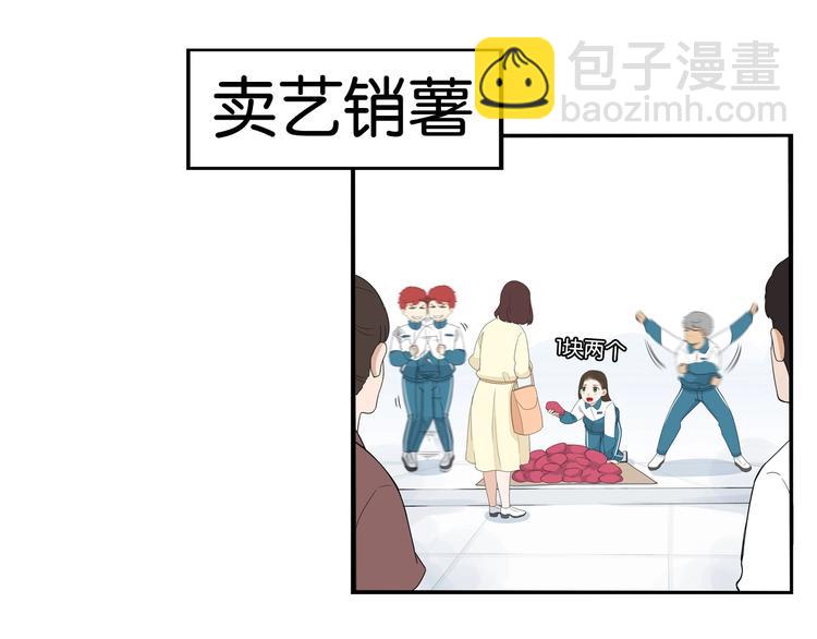 第175话  解除误会2104