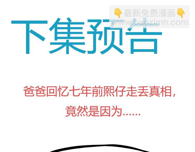 第175话  解除误会2105