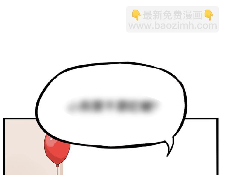 第175话  解除误会2108