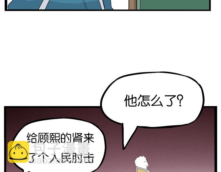 第175话  解除误会214