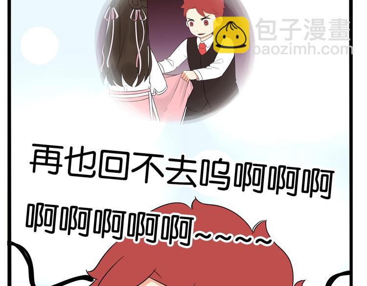 第175话  解除误会221