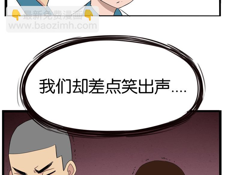 第175话  解除误会224