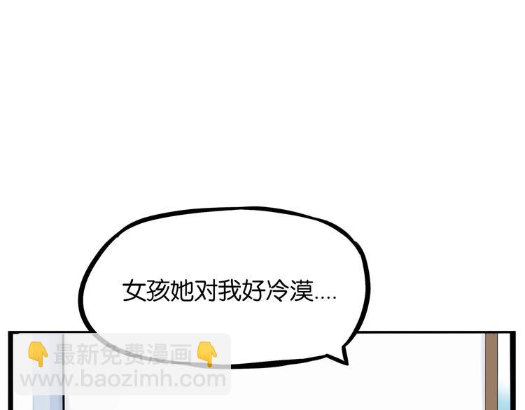 第175话  解除误会235