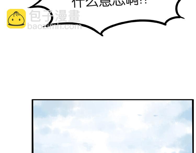 第175话  解除误会248