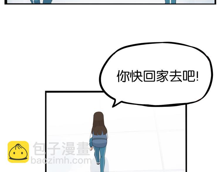 第175话  解除误会258