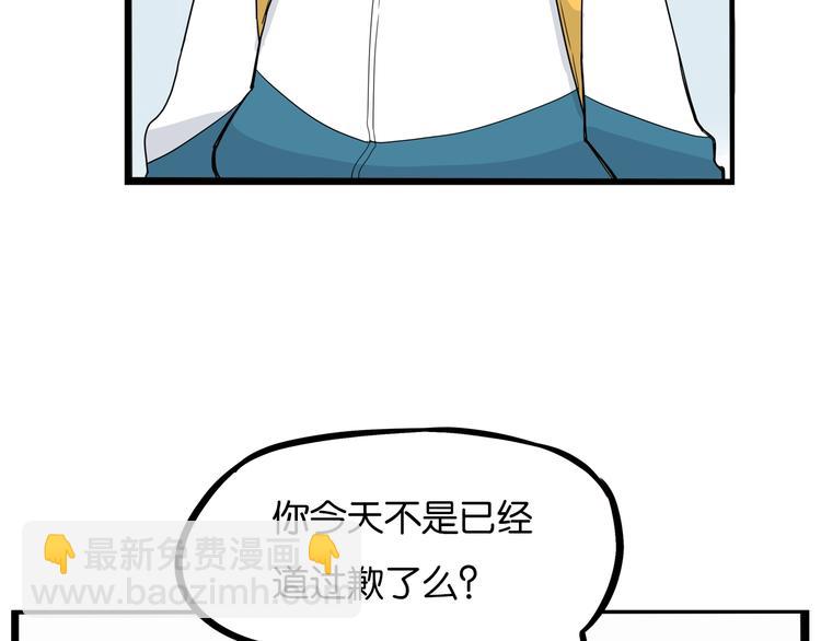 第175话  解除误会267