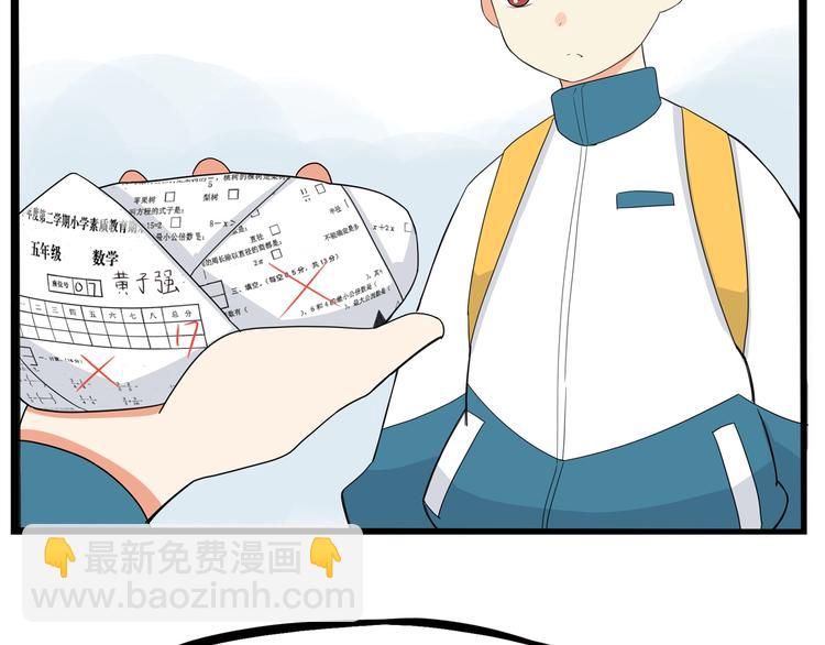 第175话  解除误会275