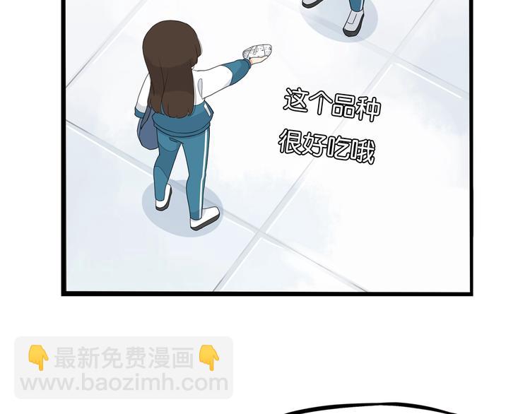 第175话  解除误会277