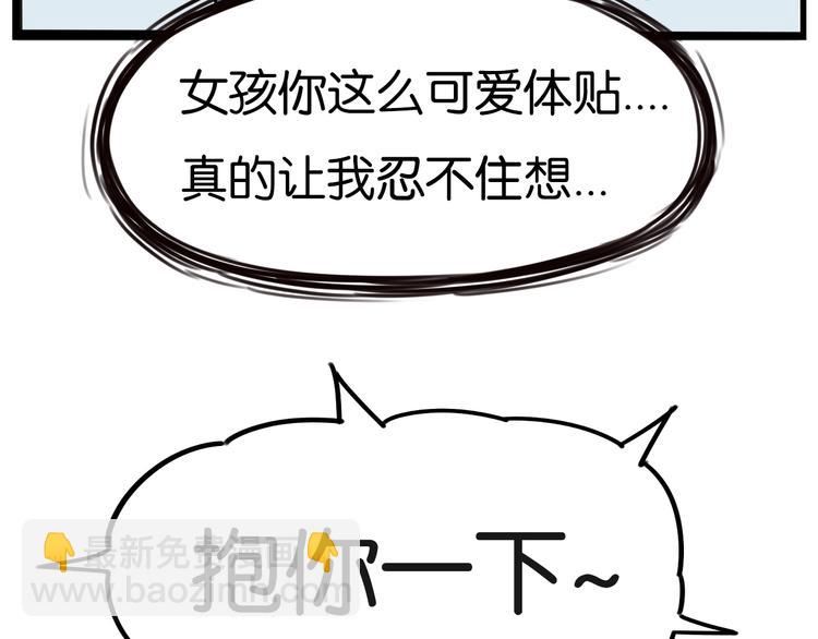 第175话  解除误会280