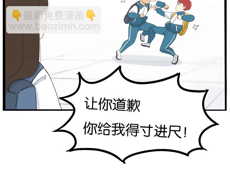 第175话  解除误会284