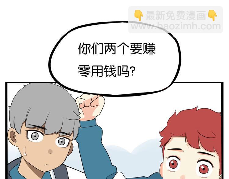 第175话  解除误会286