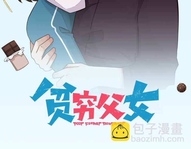第176话   走失真相1