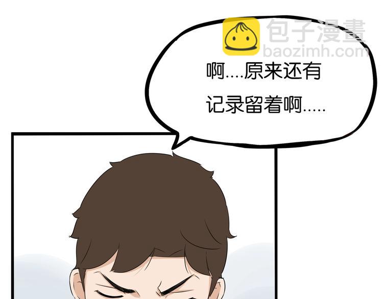 第176话   走失真相11