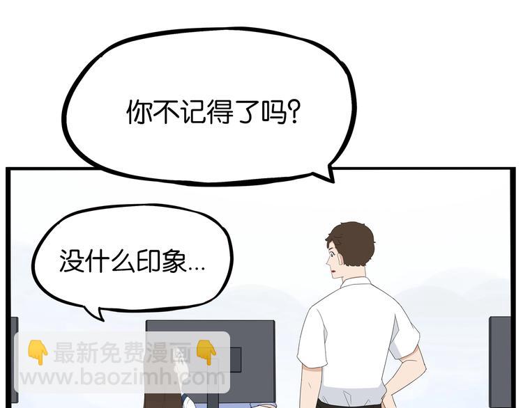 第176话   走失真相15