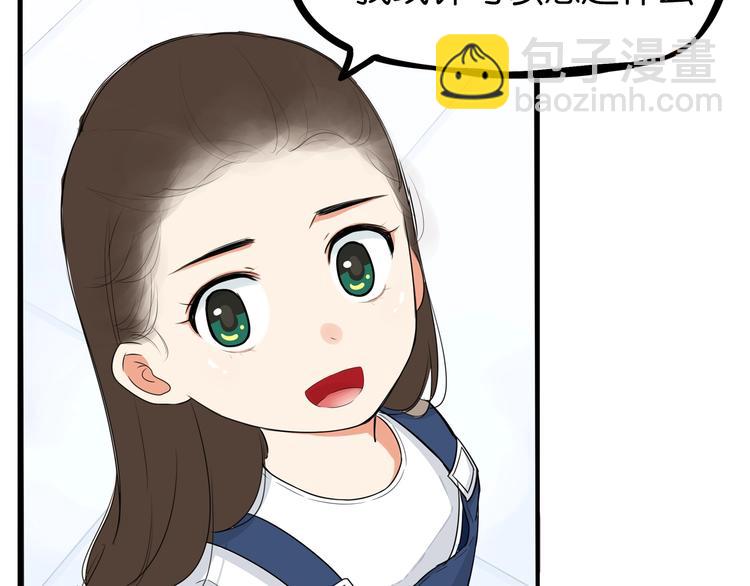 第176话   走失真相17