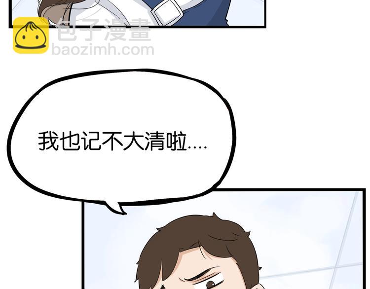 第176话   走失真相18