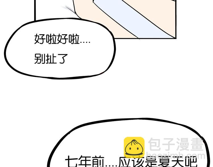 第176话   走失真相21