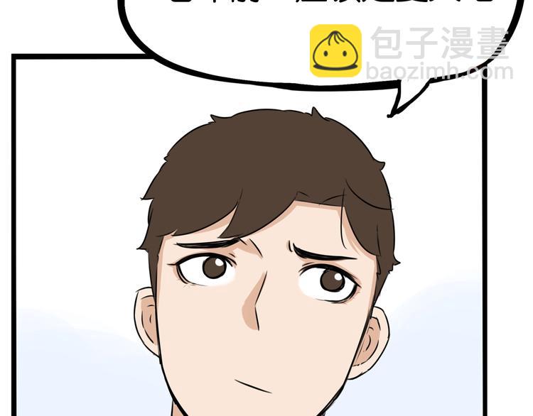 第176话   走失真相22
