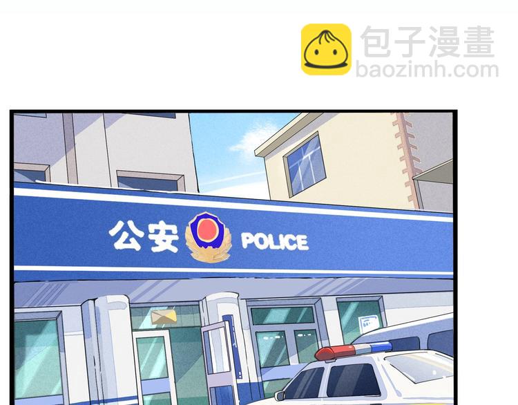 第176话   走失真相3
