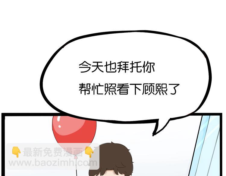 第176话   走失真相30
