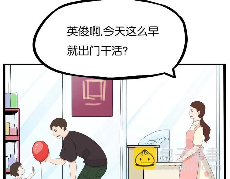 第176话   走失真相33