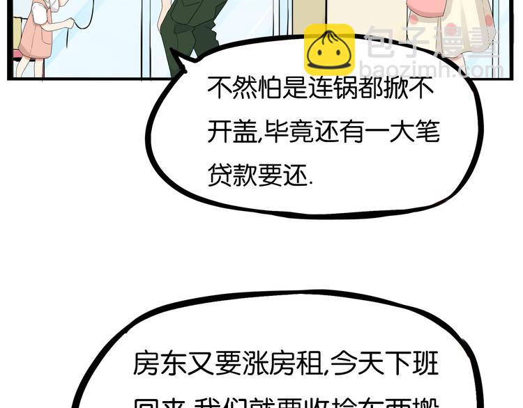 第176话   走失真相34