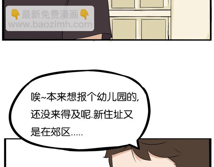 第176话   走失真相36