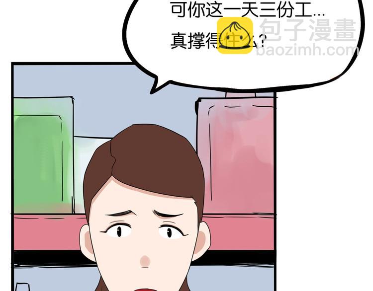 第176话   走失真相38