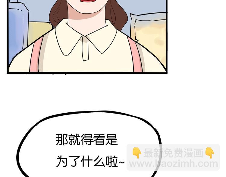 第176话   走失真相39