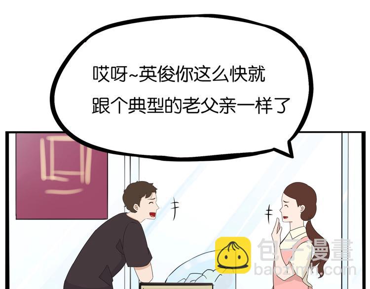 第176话   走失真相45