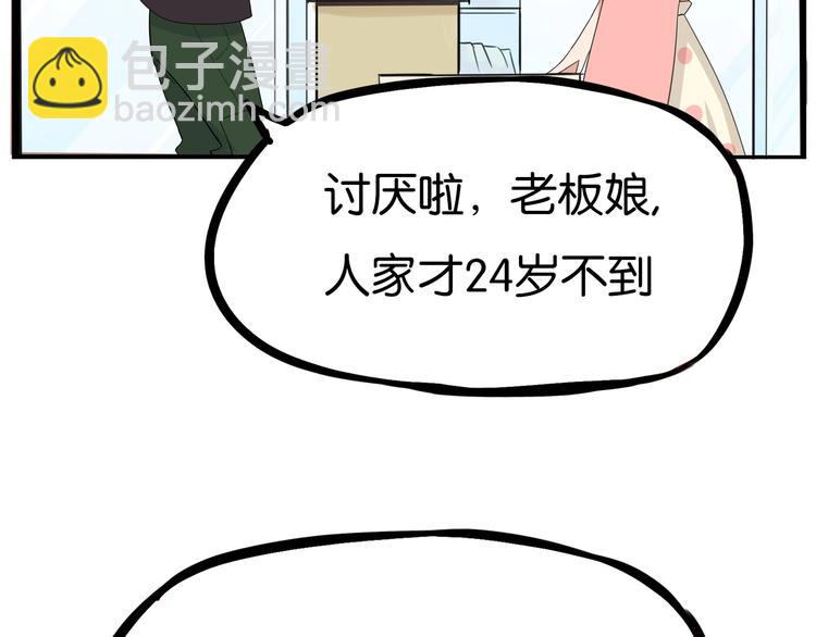 第176话   走失真相50