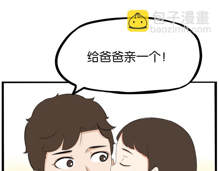 第176话   走失真相53