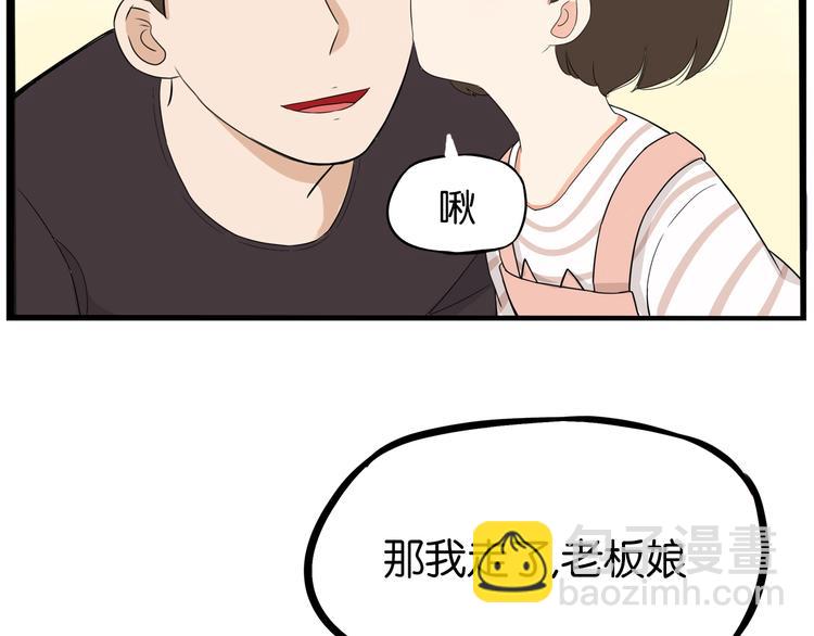 第176话   走失真相54