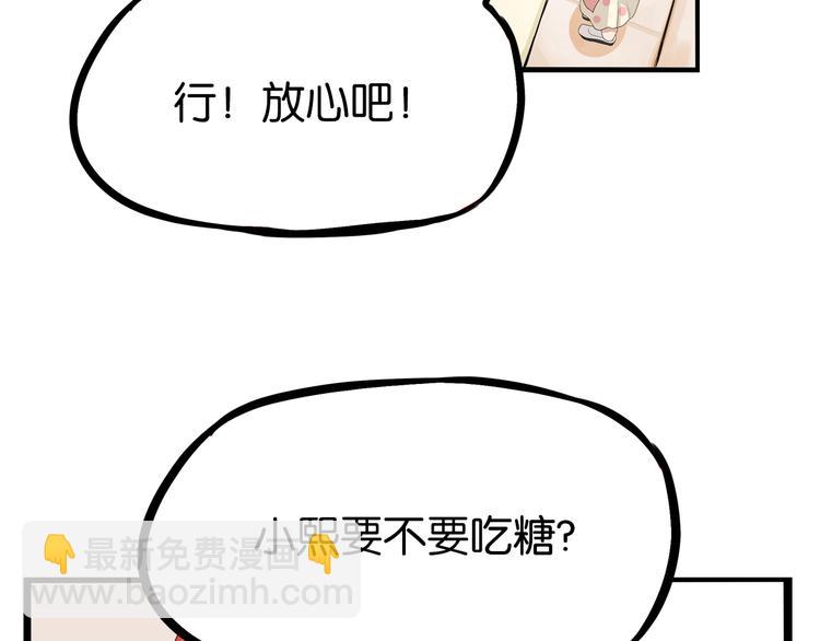 第176话   走失真相56