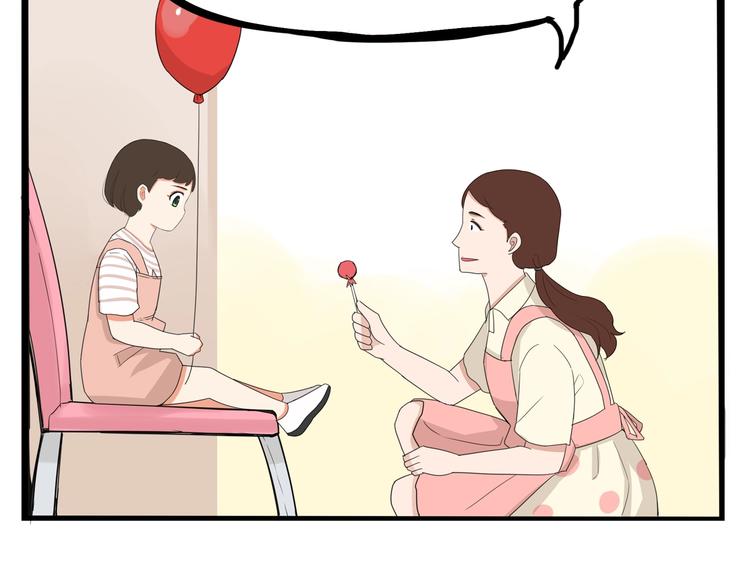 第176话   走失真相57
