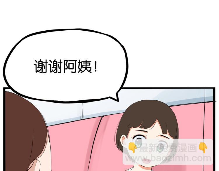 第176话   走失真相58