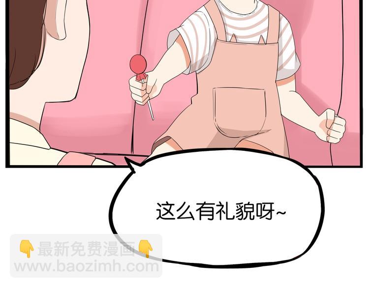 第176话   走失真相59