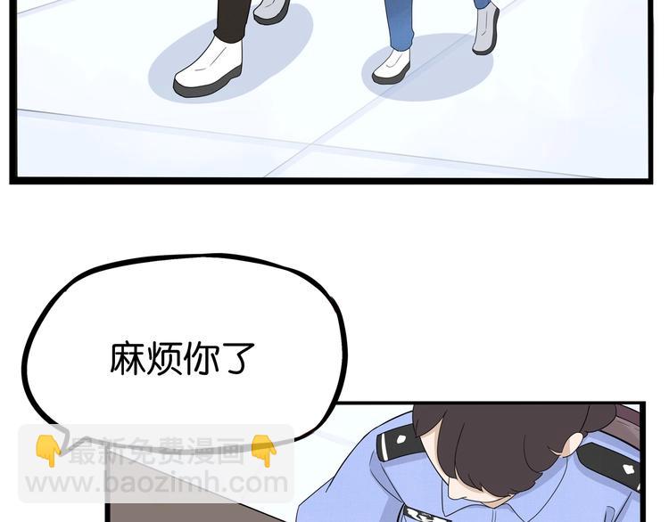 第176话   走失真相6