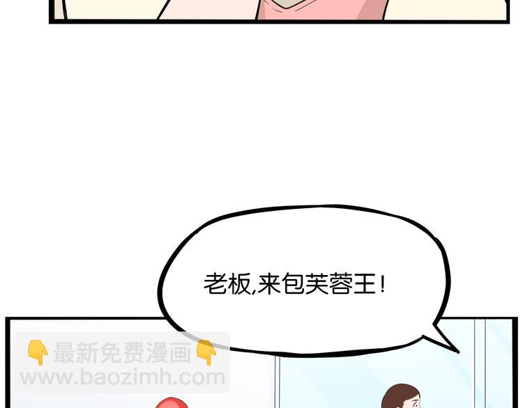 第176话   走失真相62