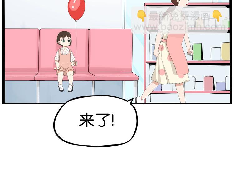 第176话   走失真相63