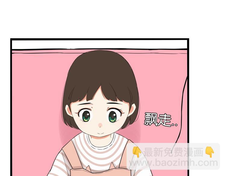 第176话   走失真相64