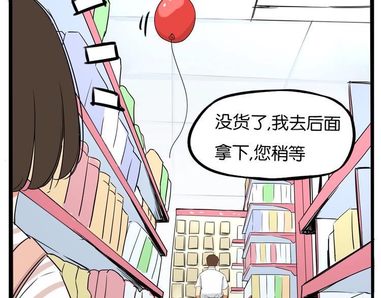 第176话   走失真相66