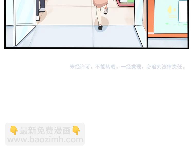 第176话   走失真相70