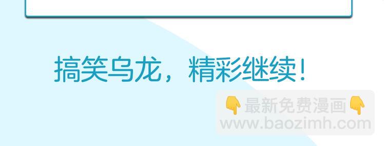 第176话   走失真相73