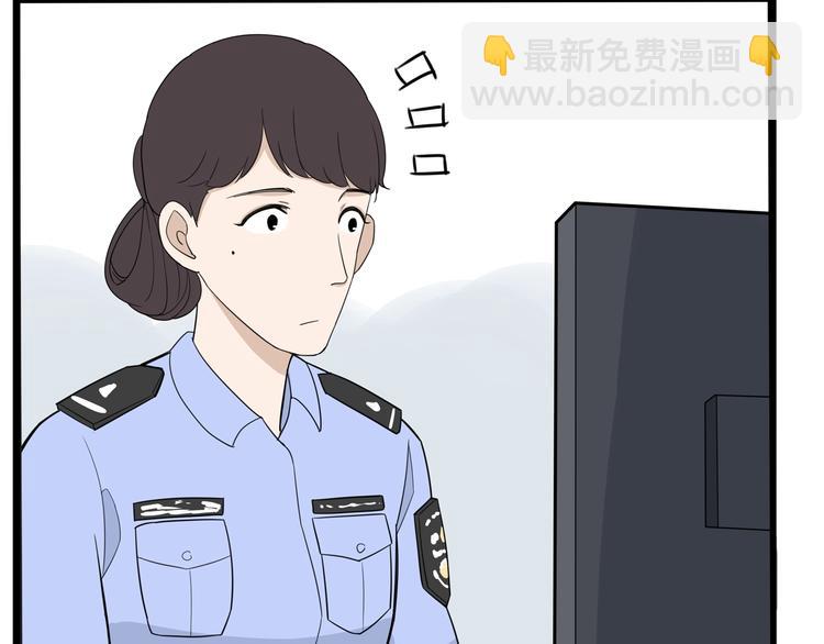 第176话   走失真相8