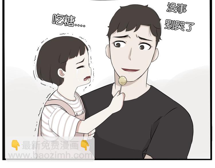 第177话  走失真相2101