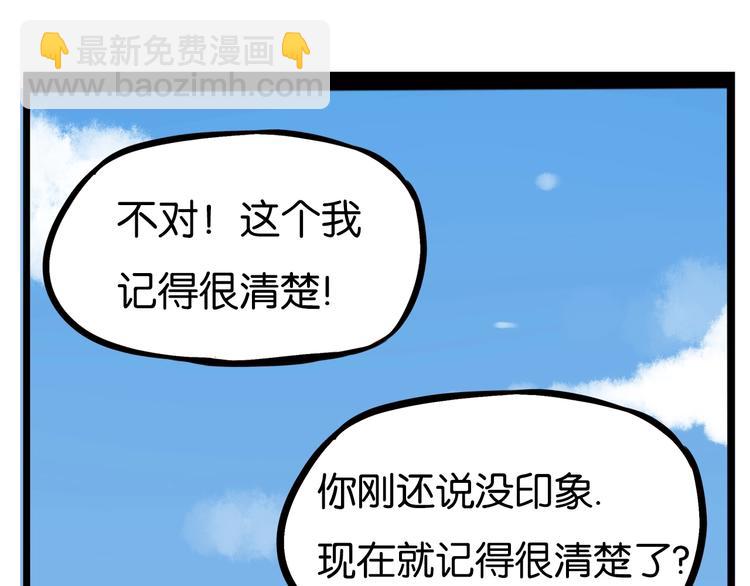 第177话  走失真相2107